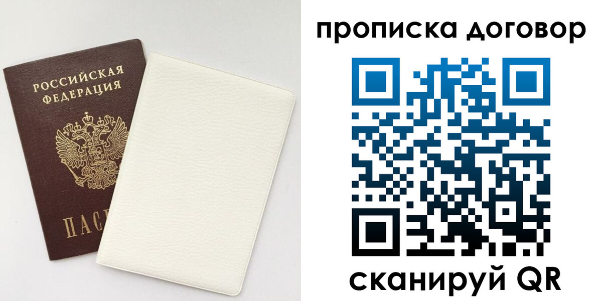 найти адрес прописки в Асино